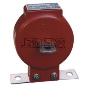 LFZ-0.5電流互感器