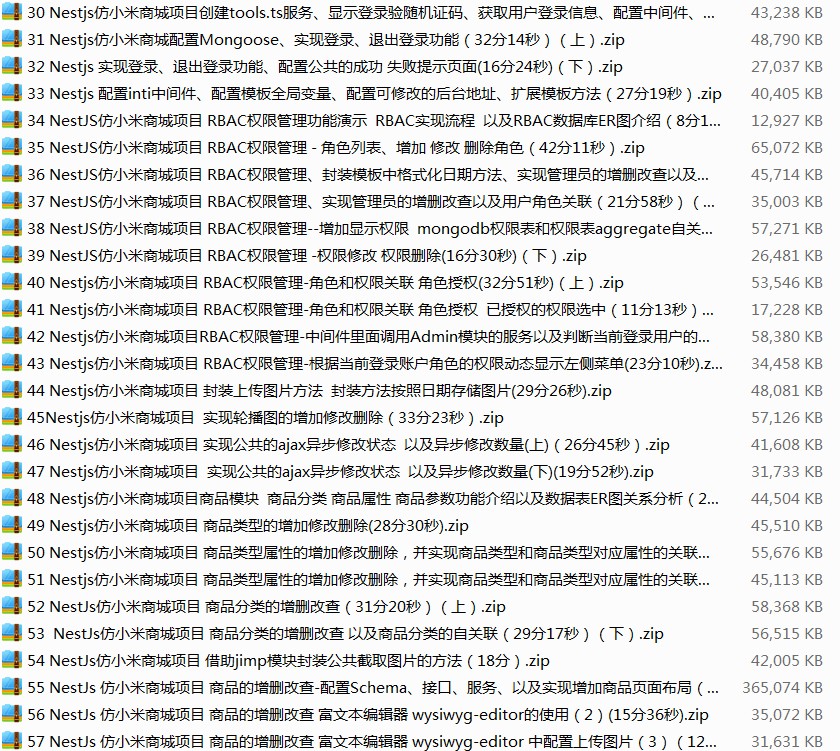三項電度表電流互感器接線圖