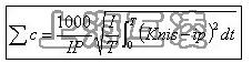 計算公式